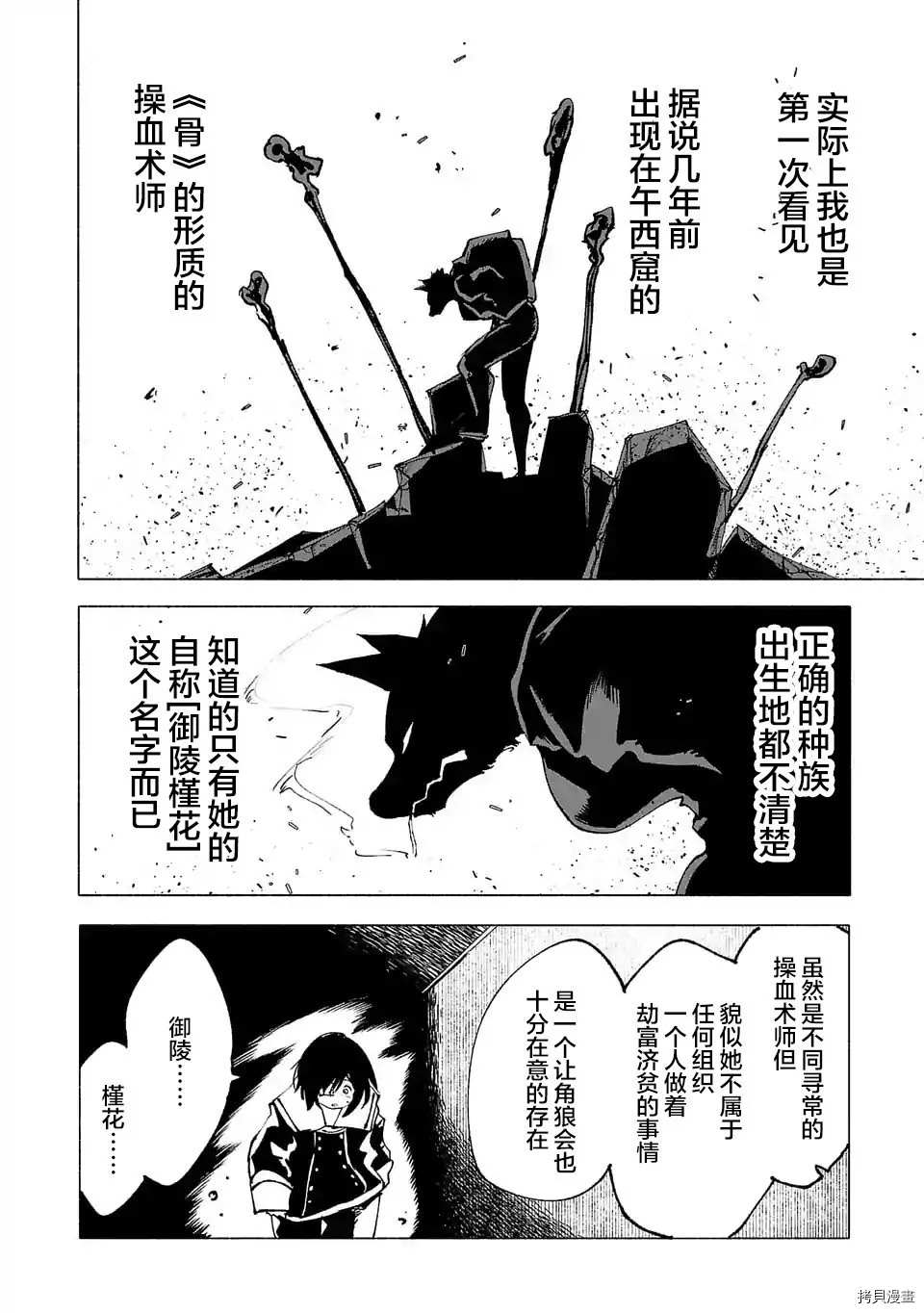 第27话1