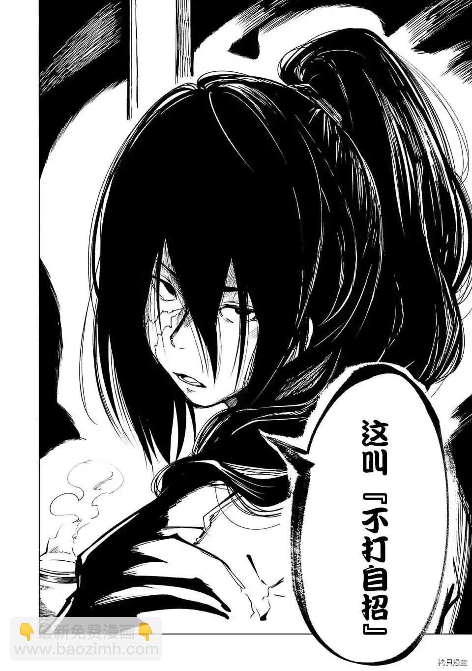 第27话13