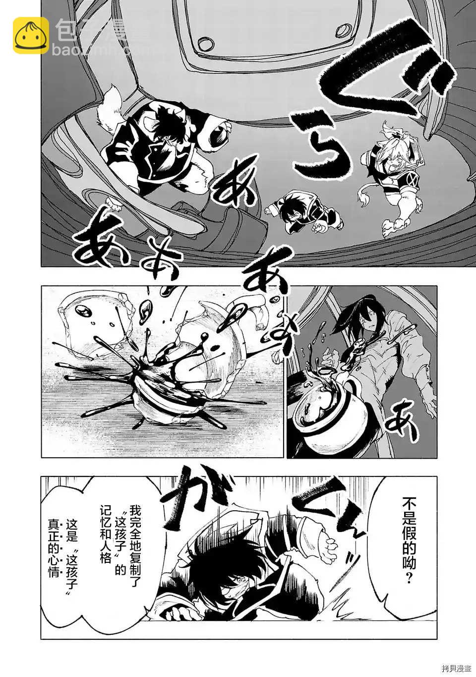 第27话15