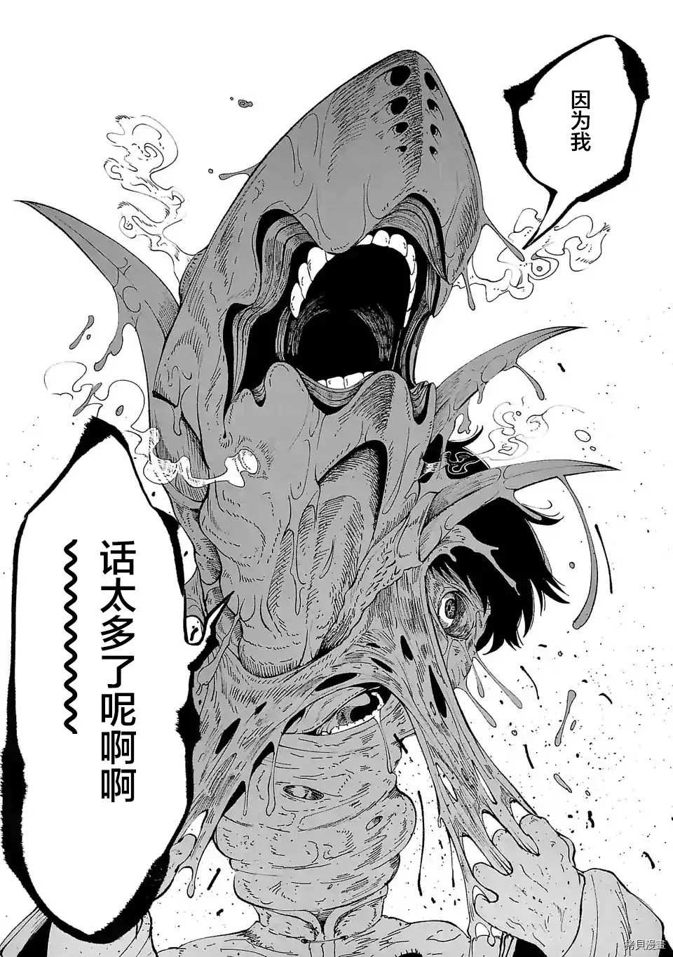 第27话17
