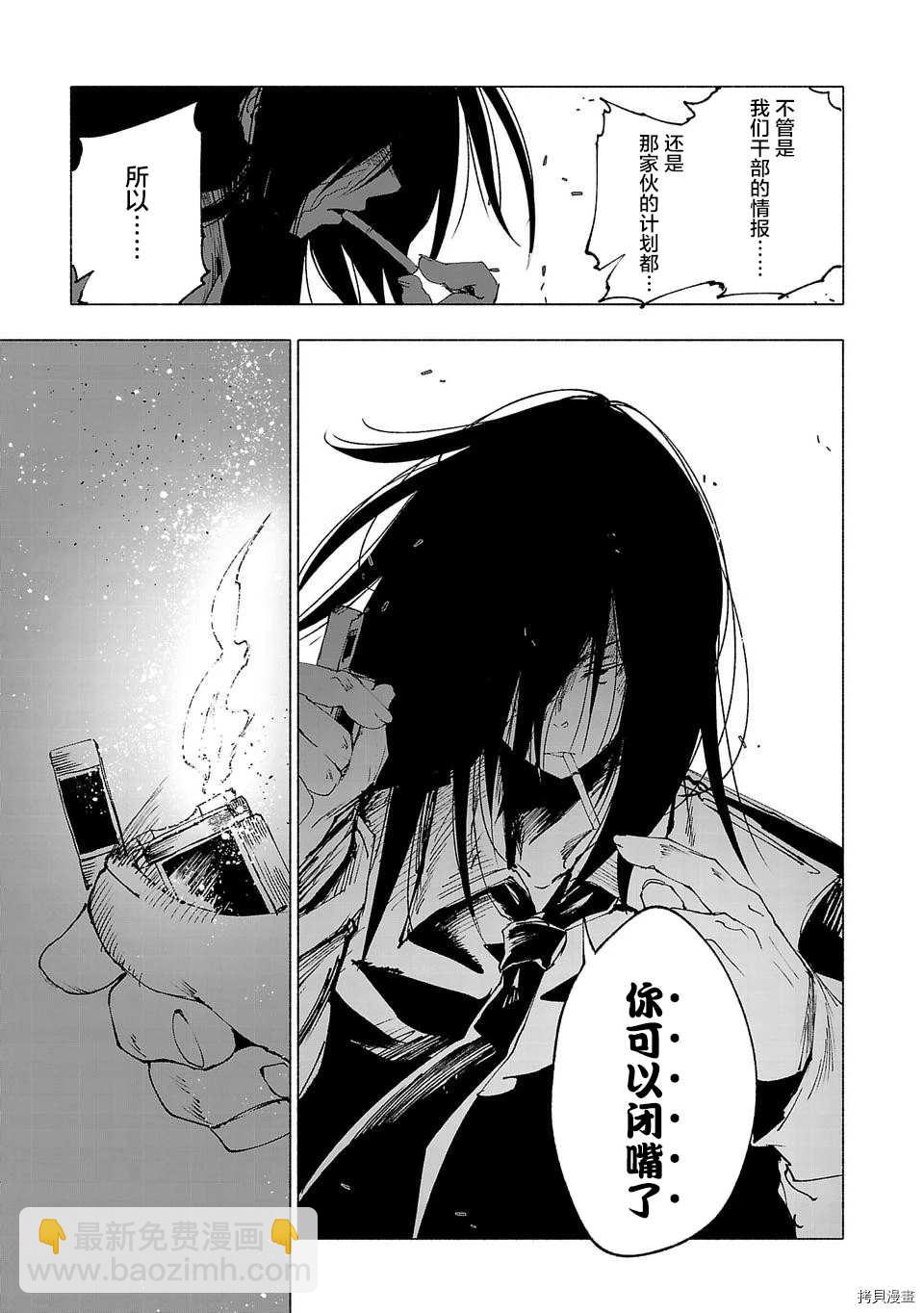 第28话14