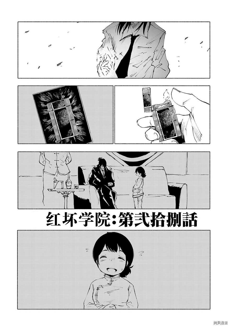 第28话15