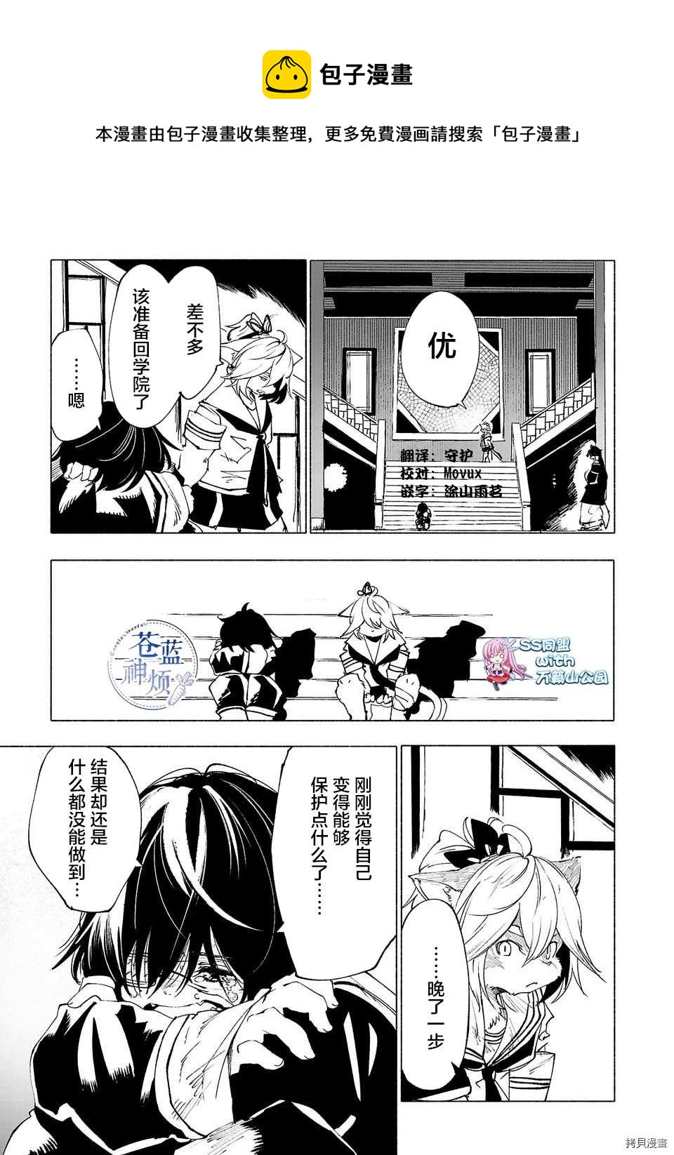 第29话0