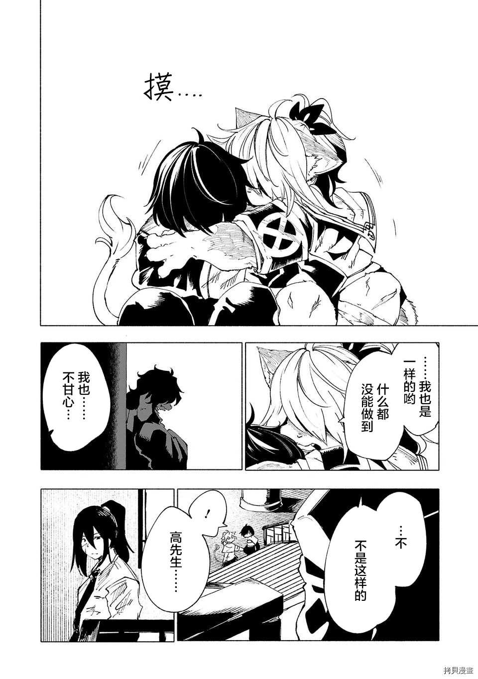 第29话1