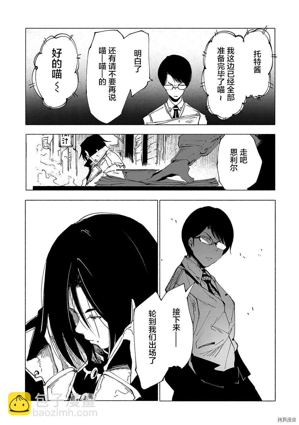 第29话15