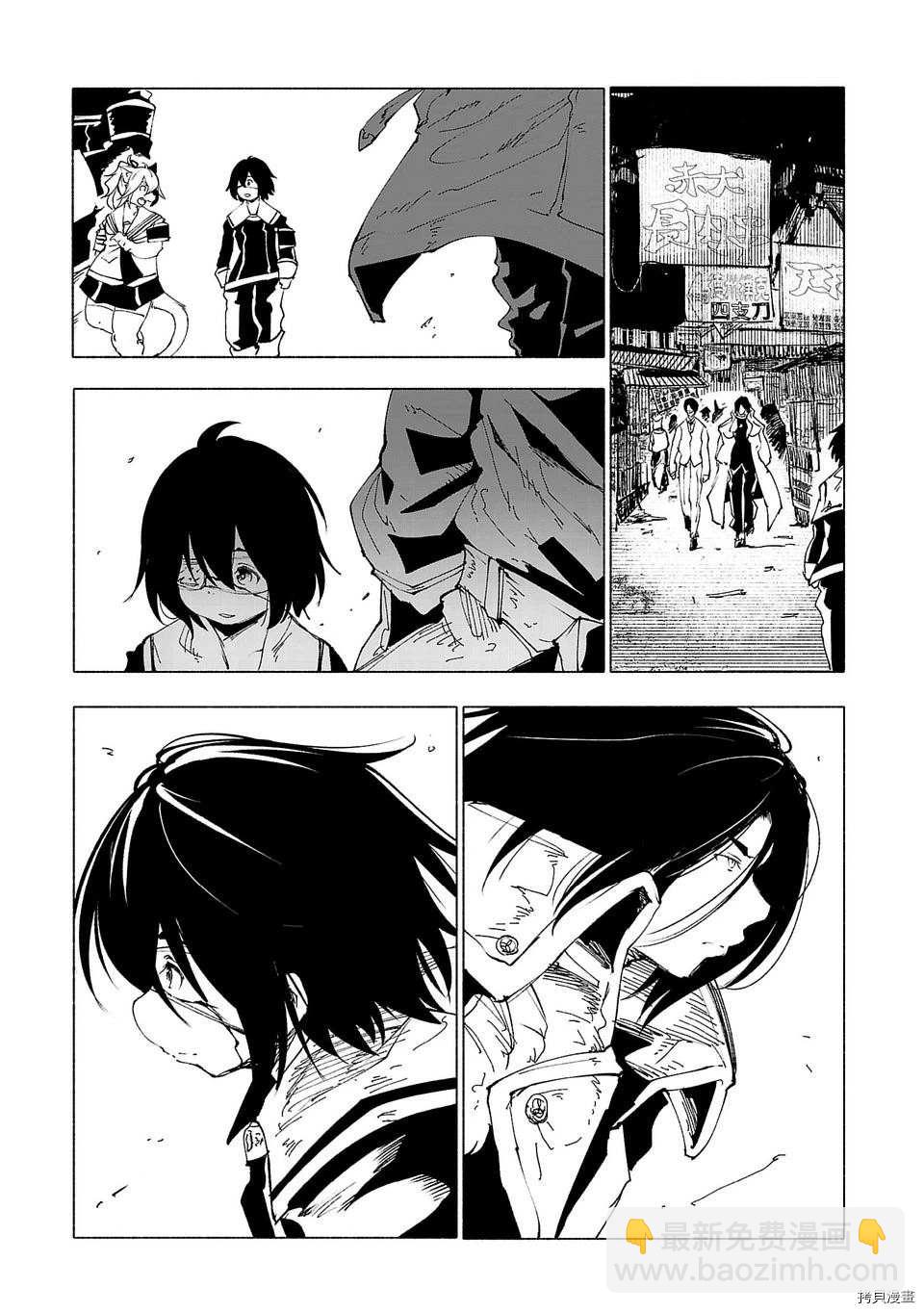 第29话16