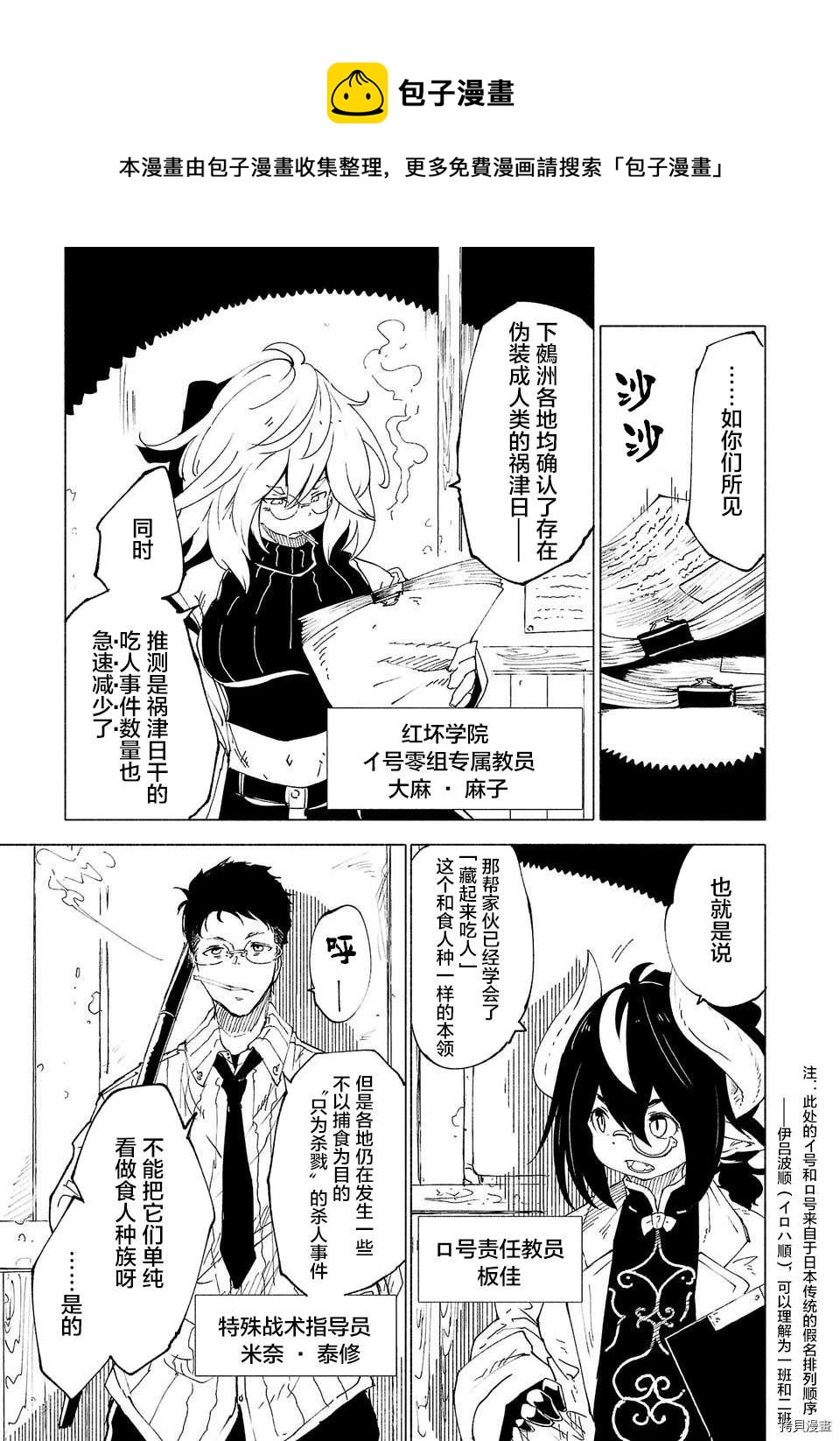 第30话0