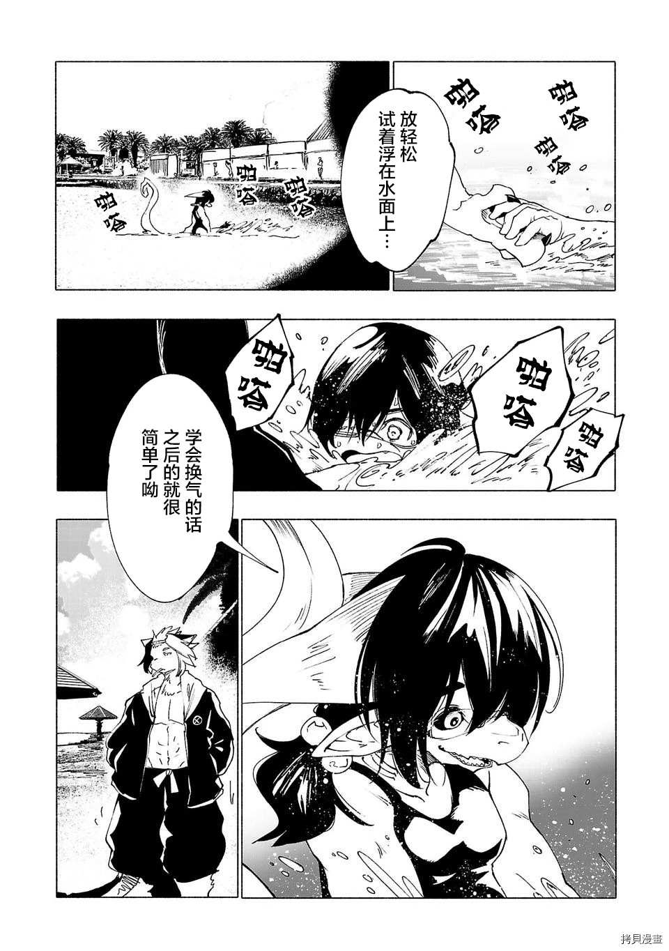 第30话11