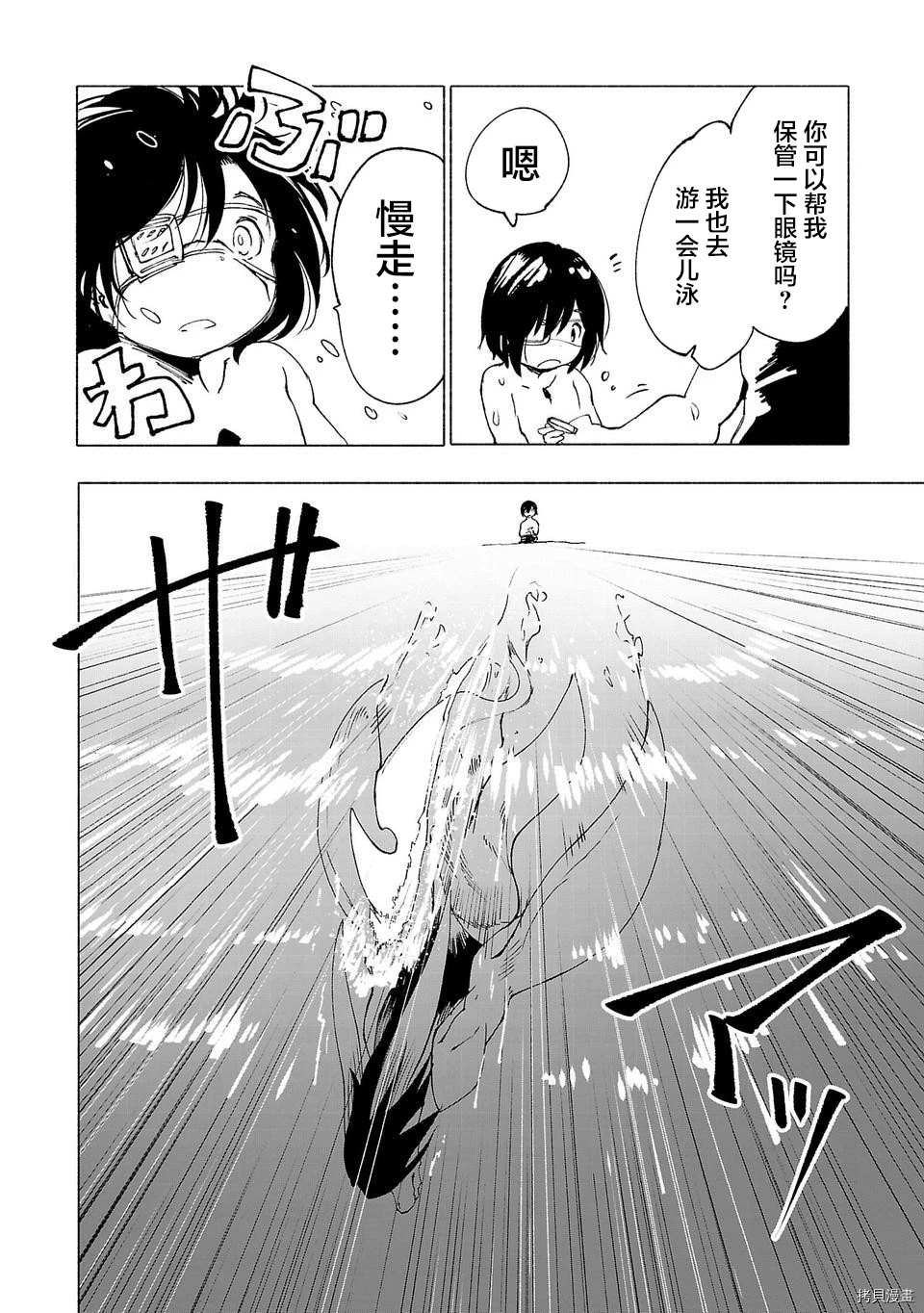 第30话13