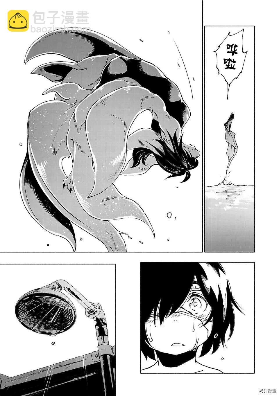 第30话14