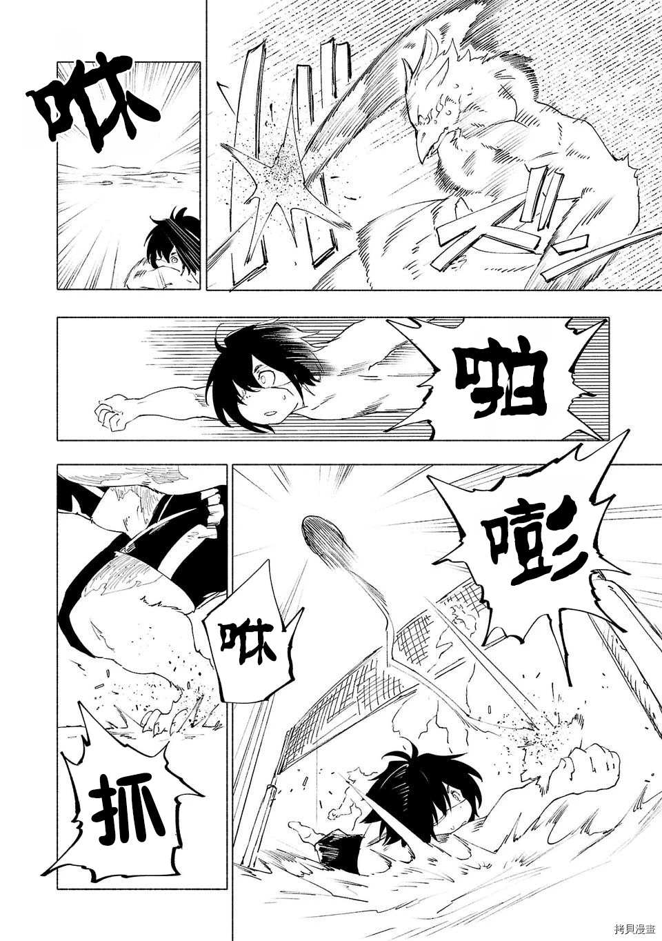 第31话1