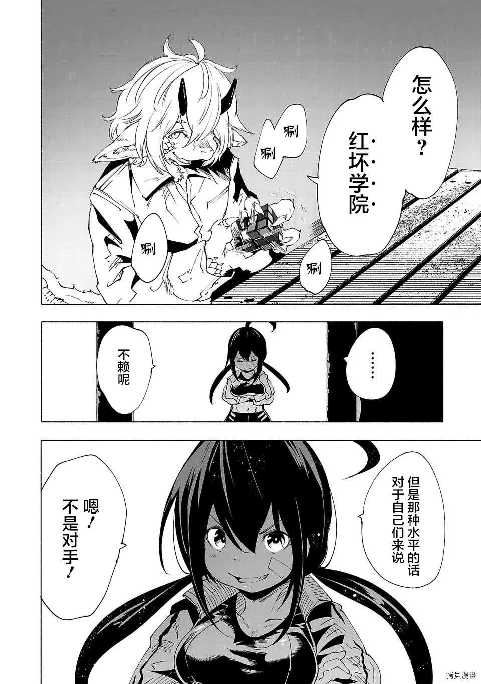 第31话11