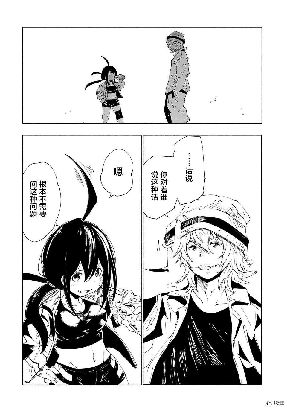 第31话16