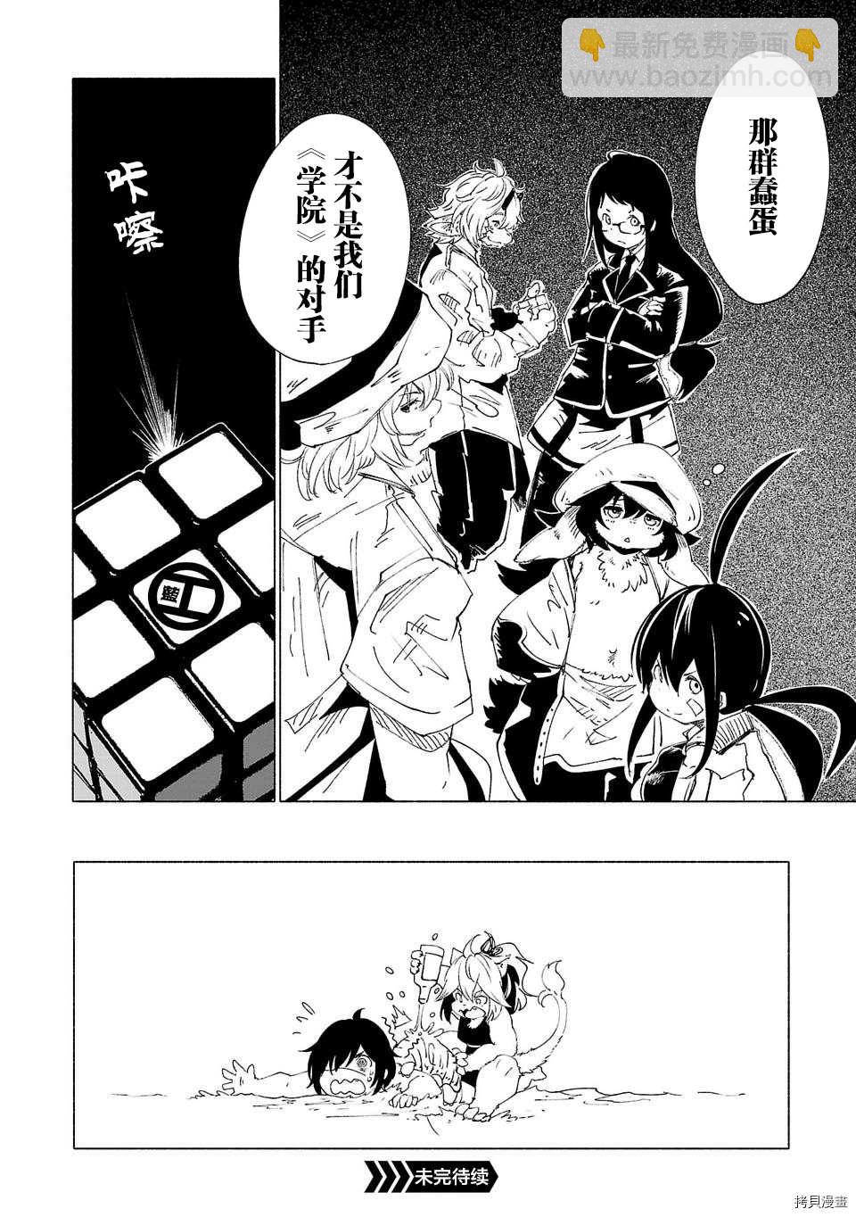 第31话17