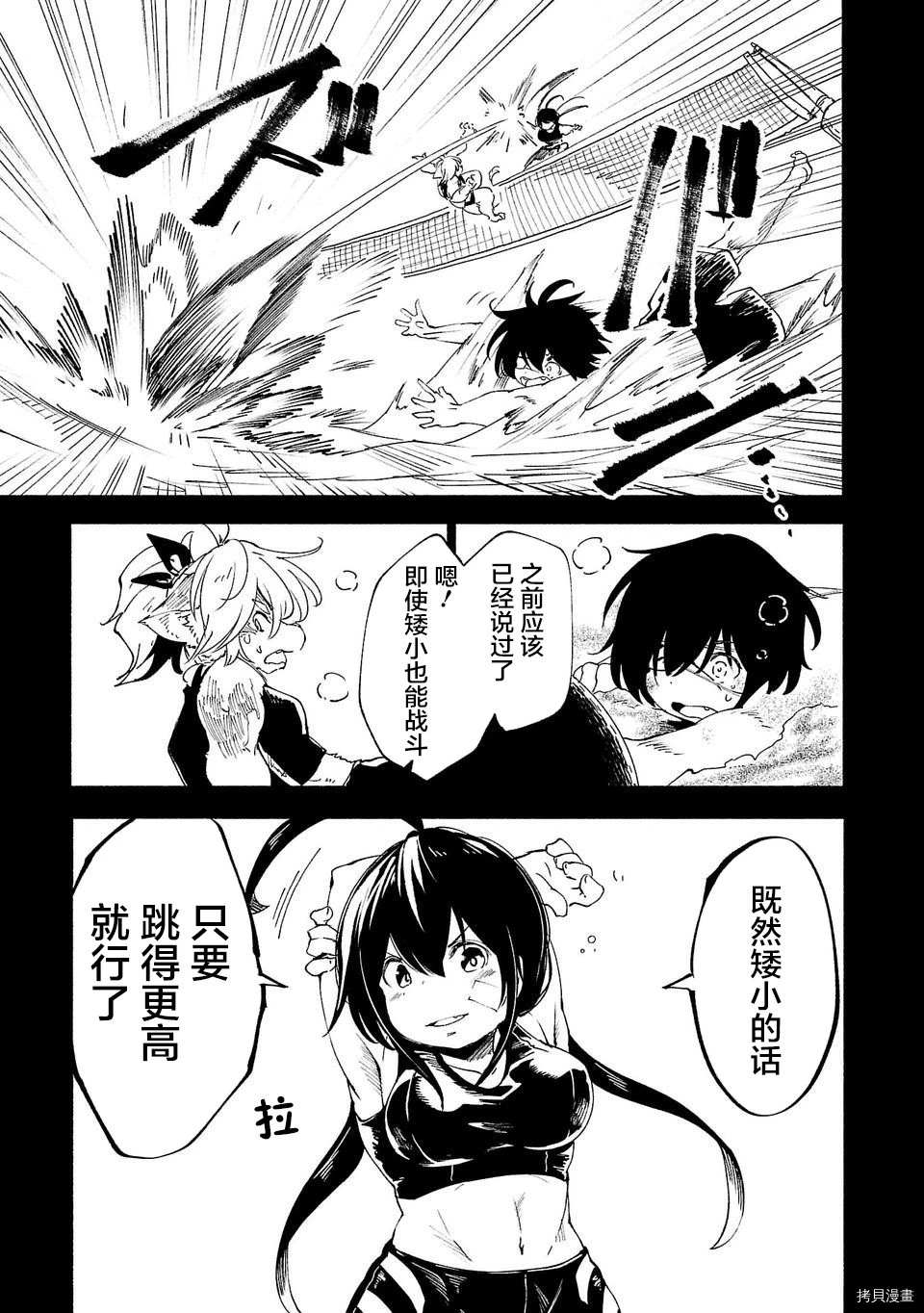 第32话6