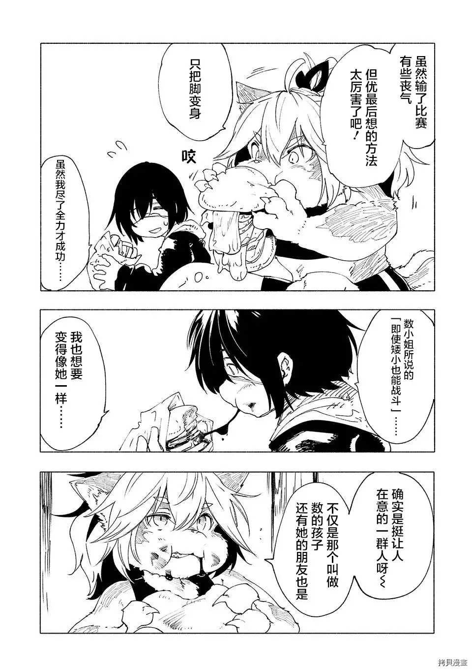 第33话1