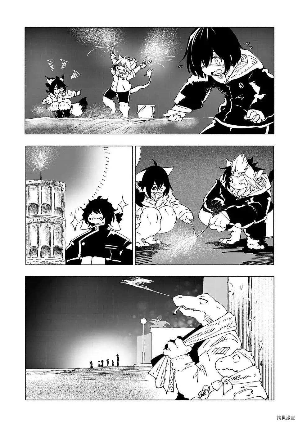 第33话11