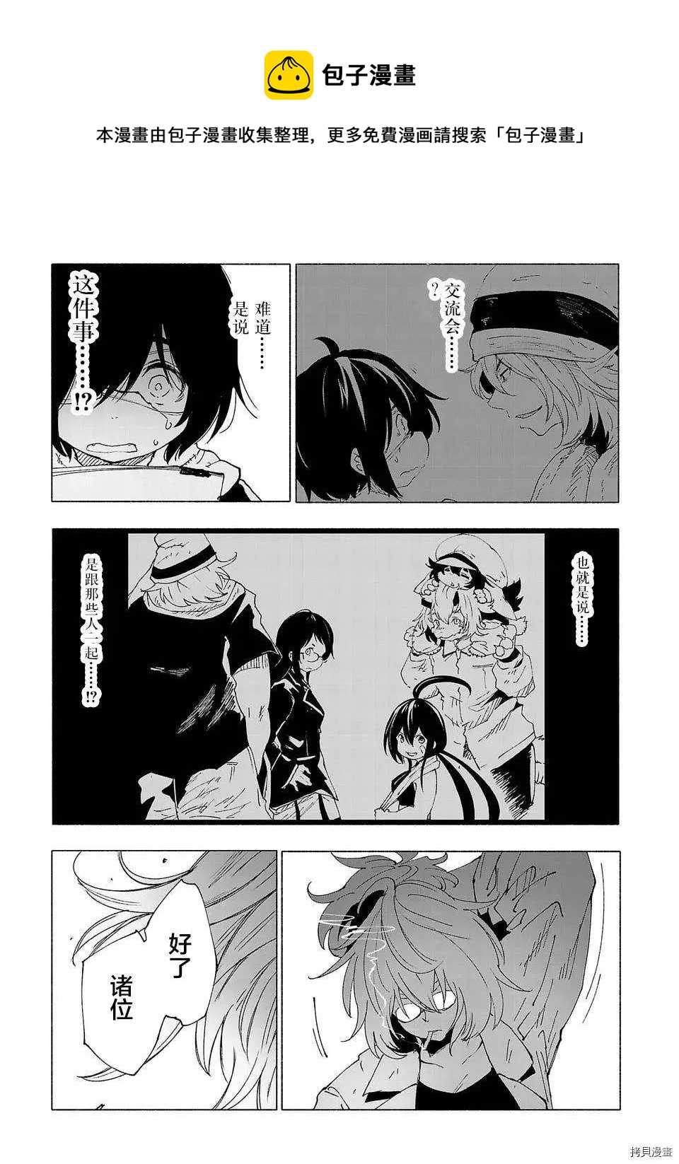 第33话16