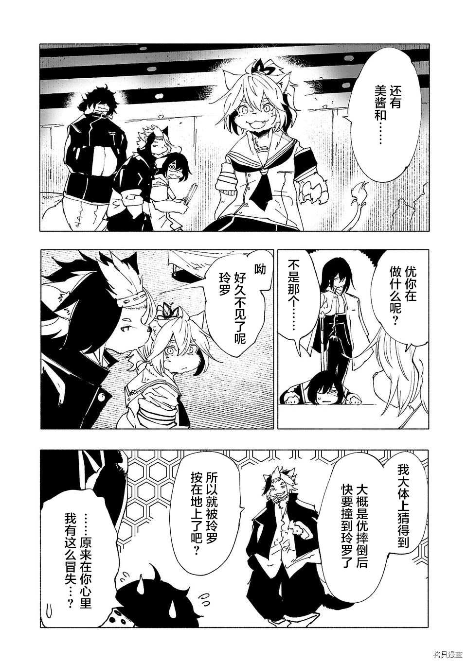 第35话1