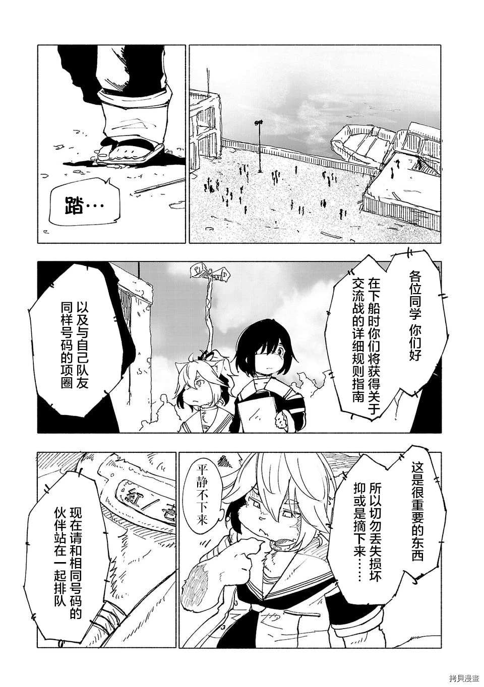 第35话12