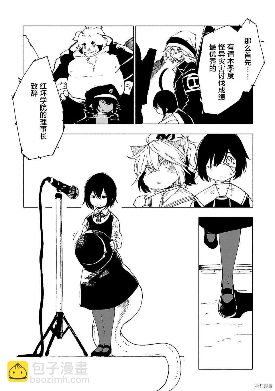 第35话13