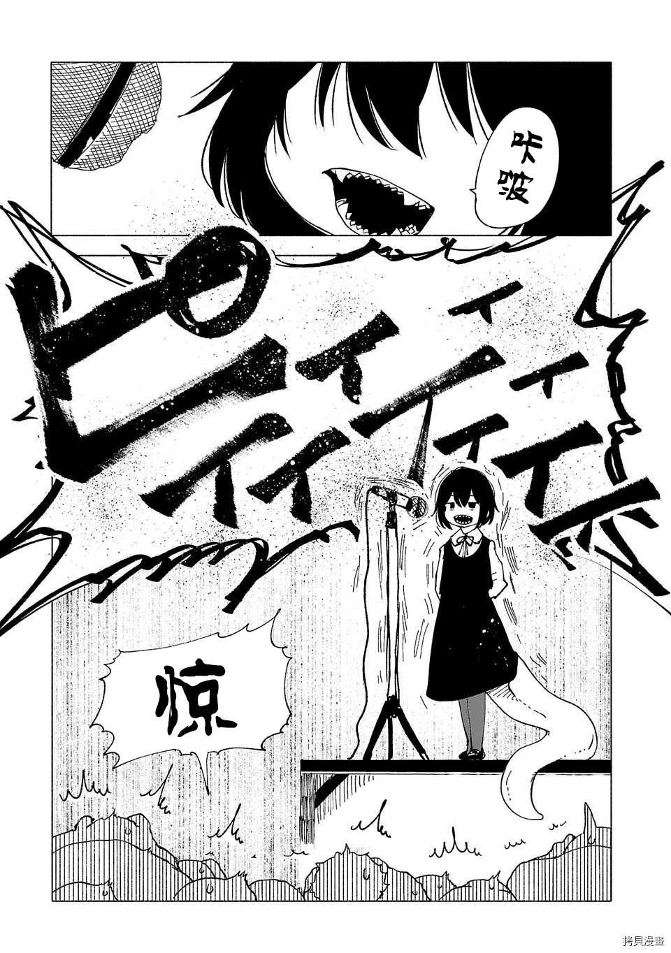 第35话14