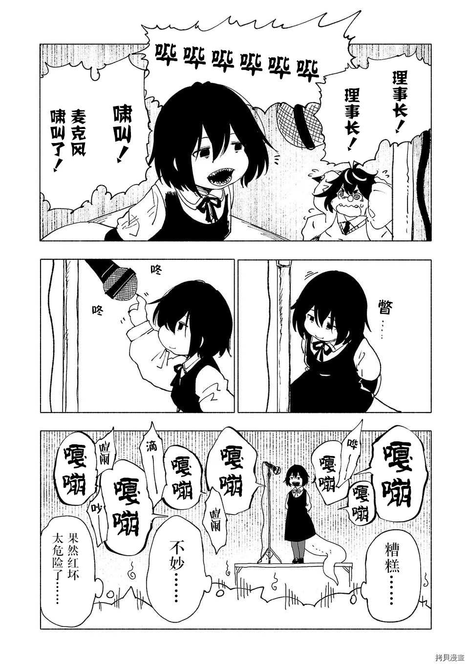 第35话15