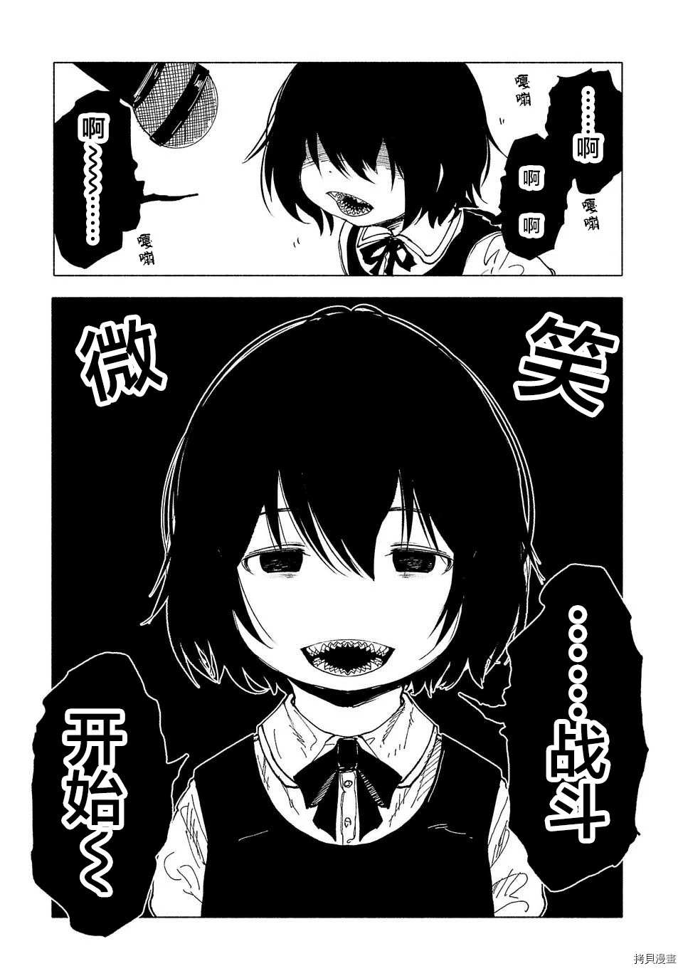 第35话16