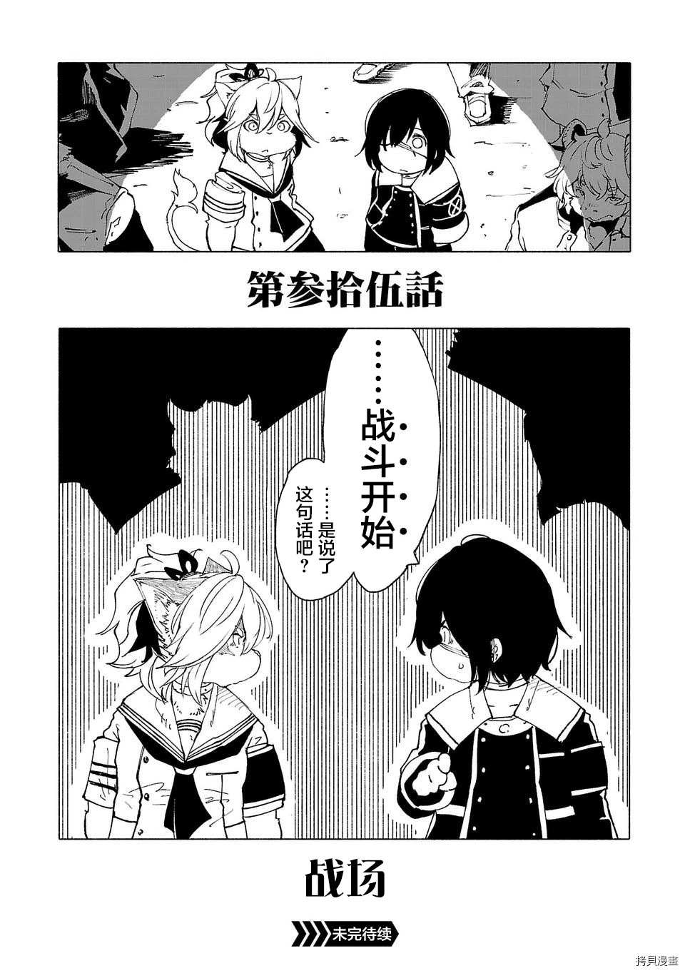 第35话17