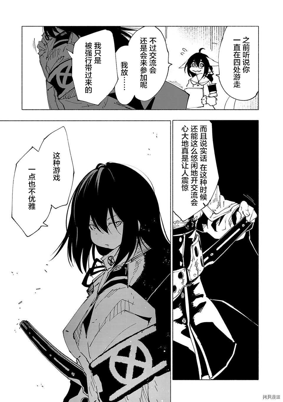 第35话2