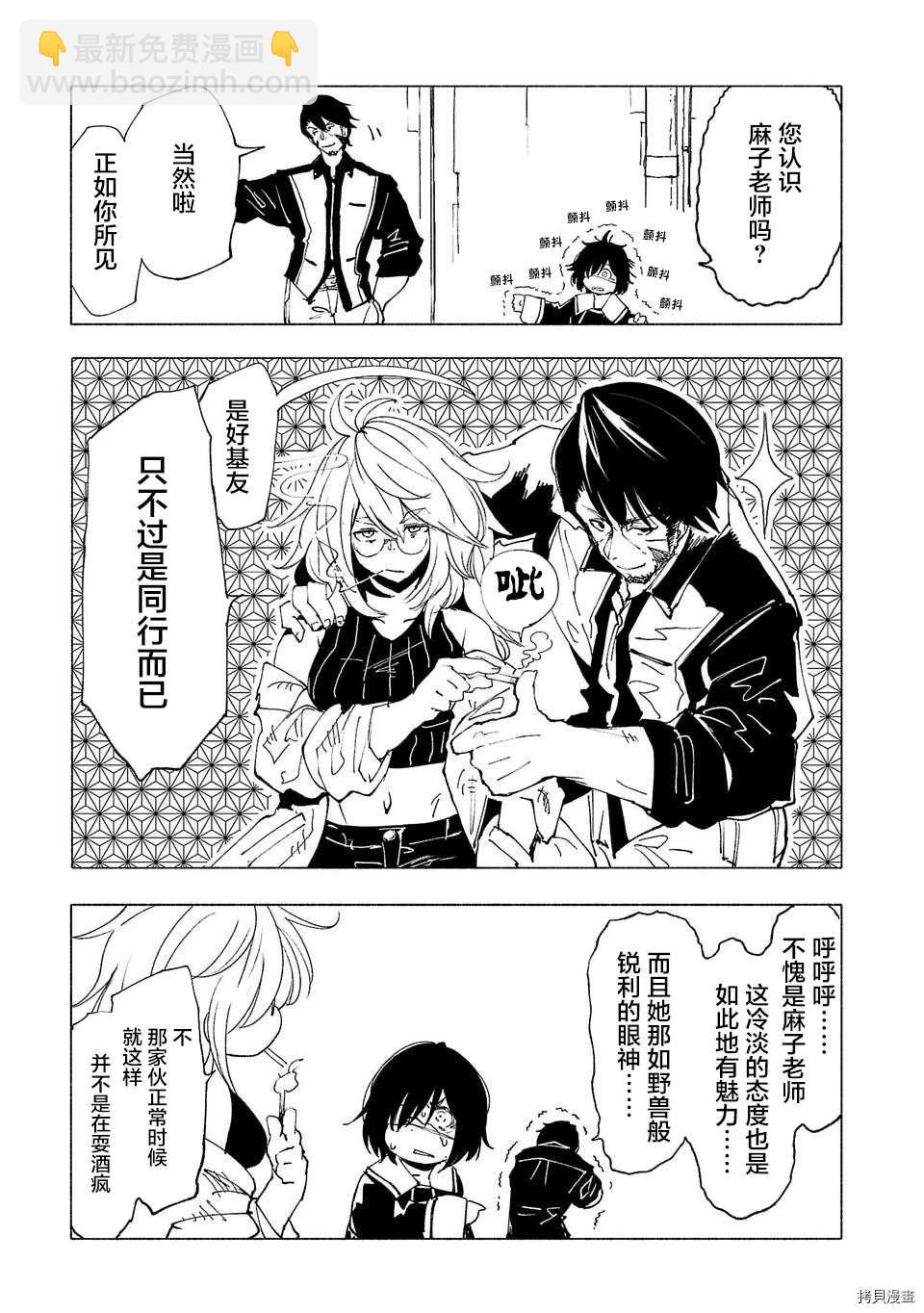 第35话6