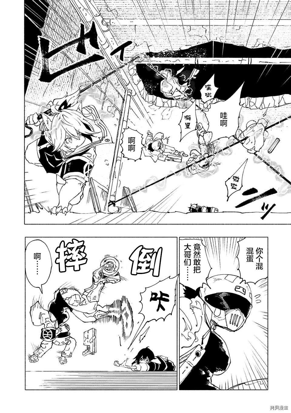 第36话1