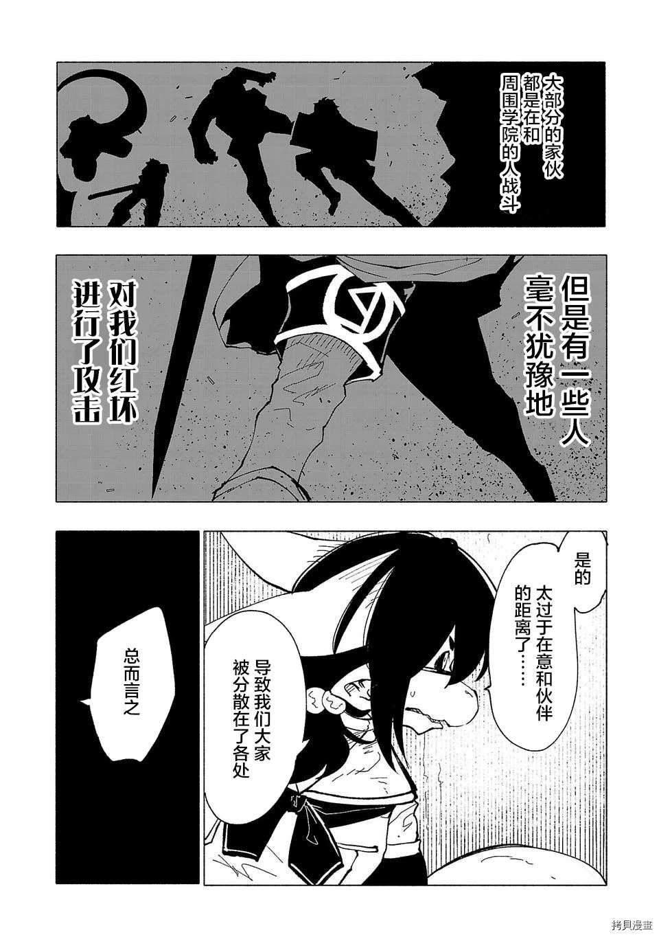 第36话13
