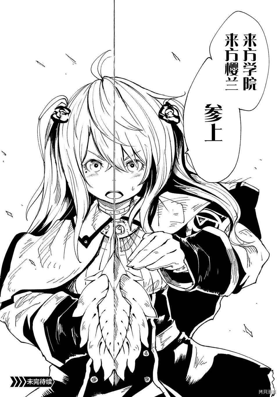 第36话17