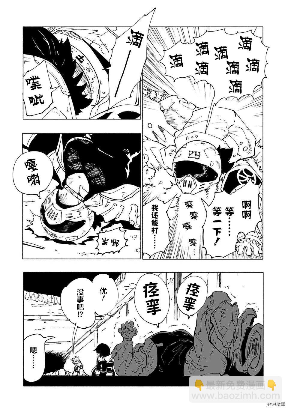 第36话2
