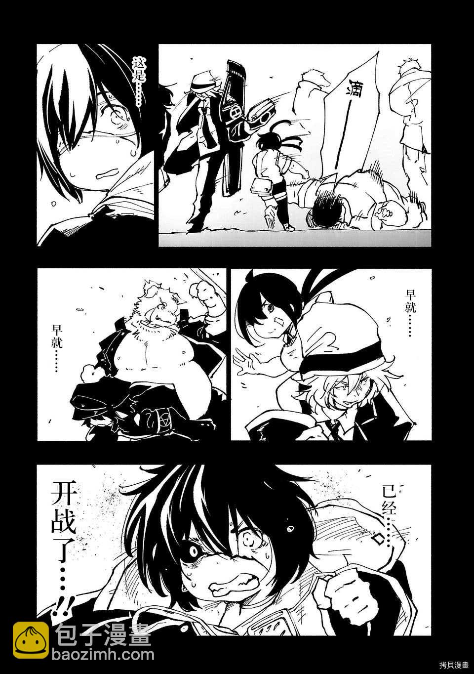 第36话8