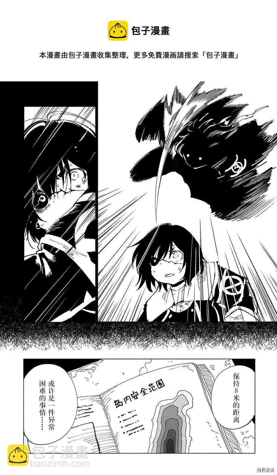 第36话9