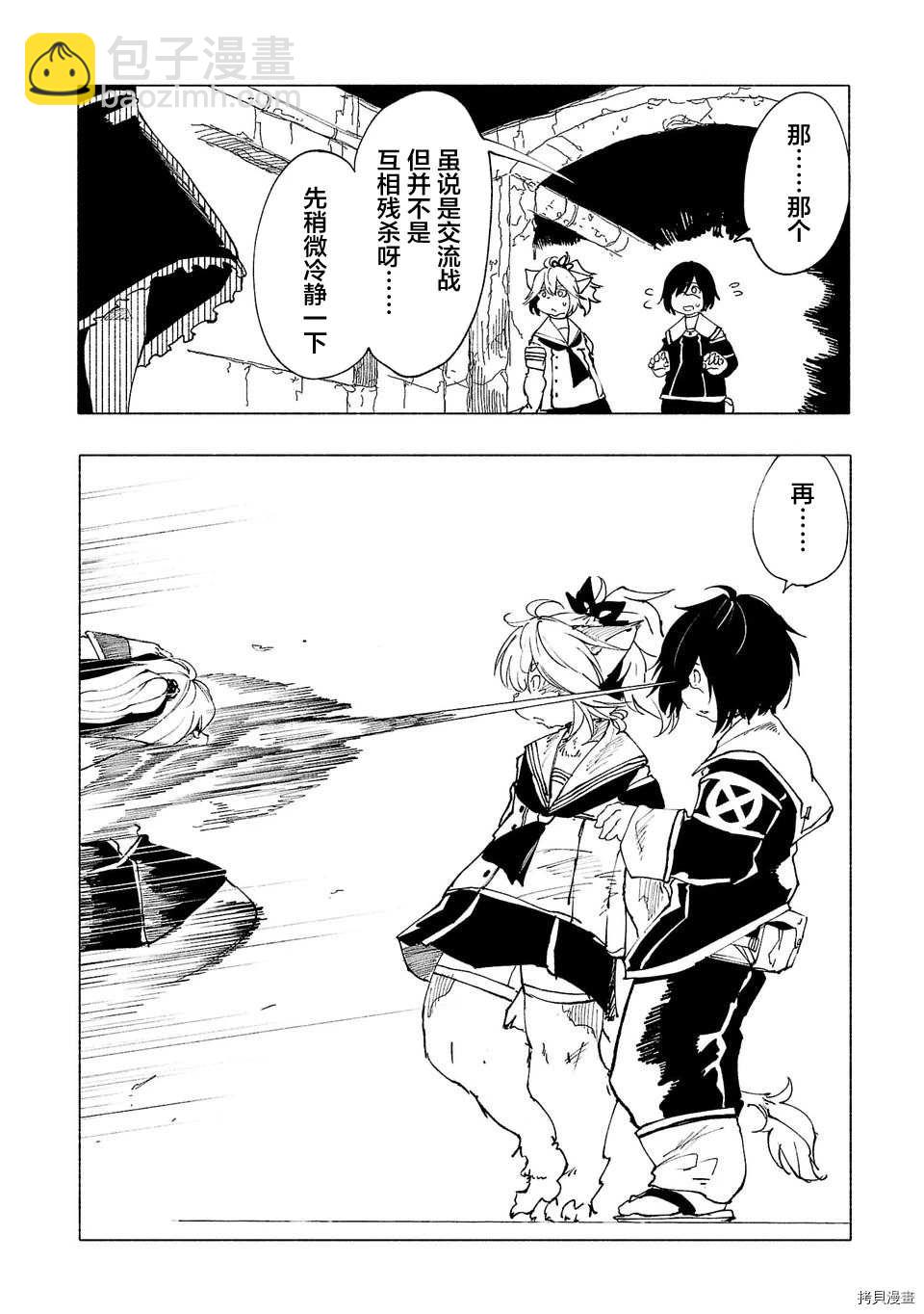 第37话1