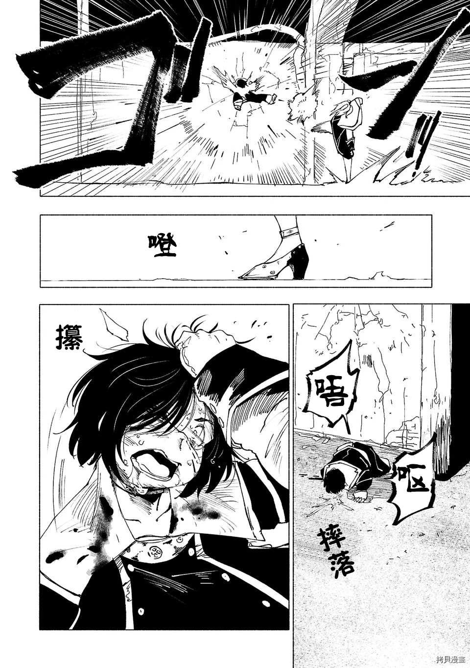 第37话11