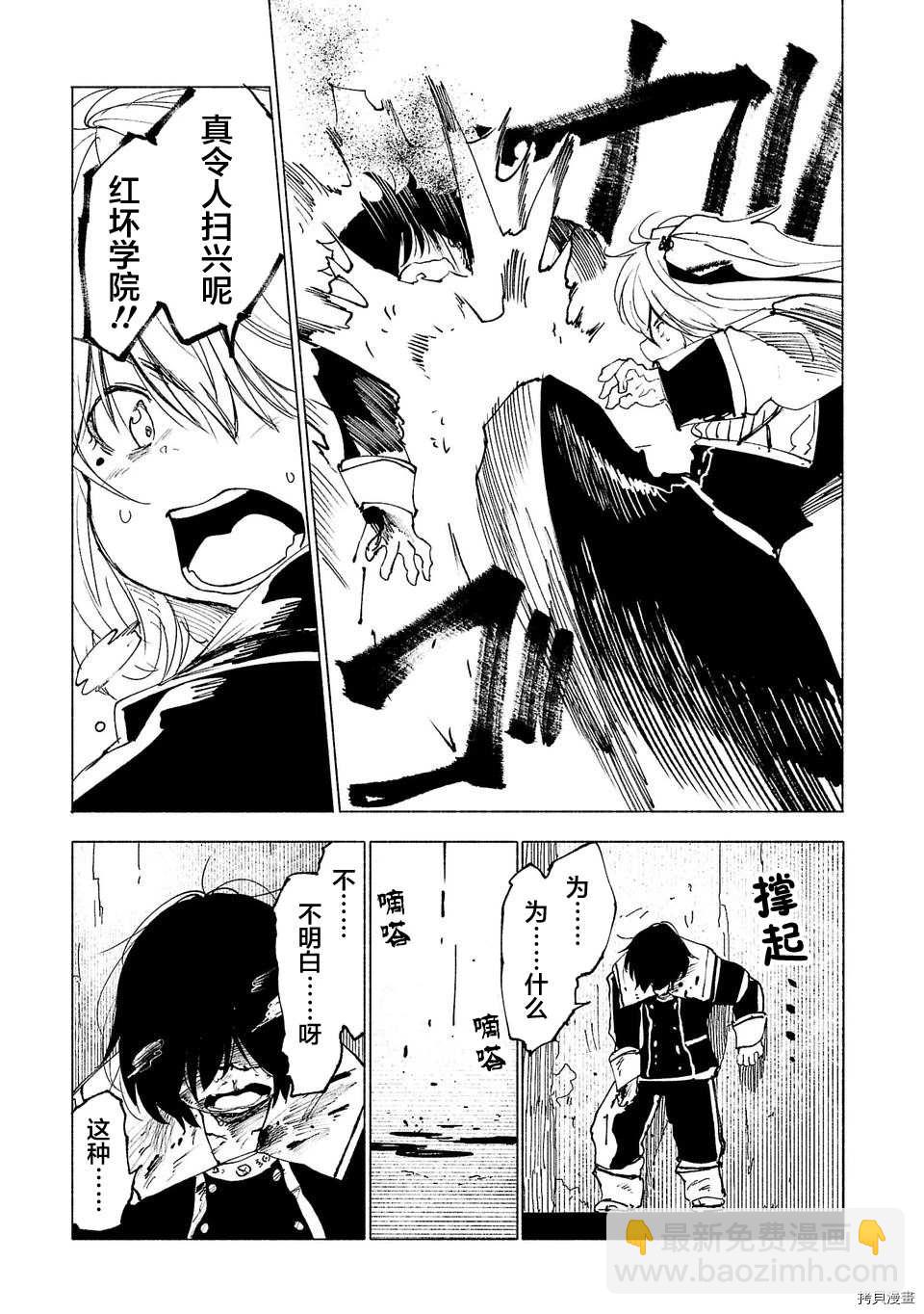 第37话12