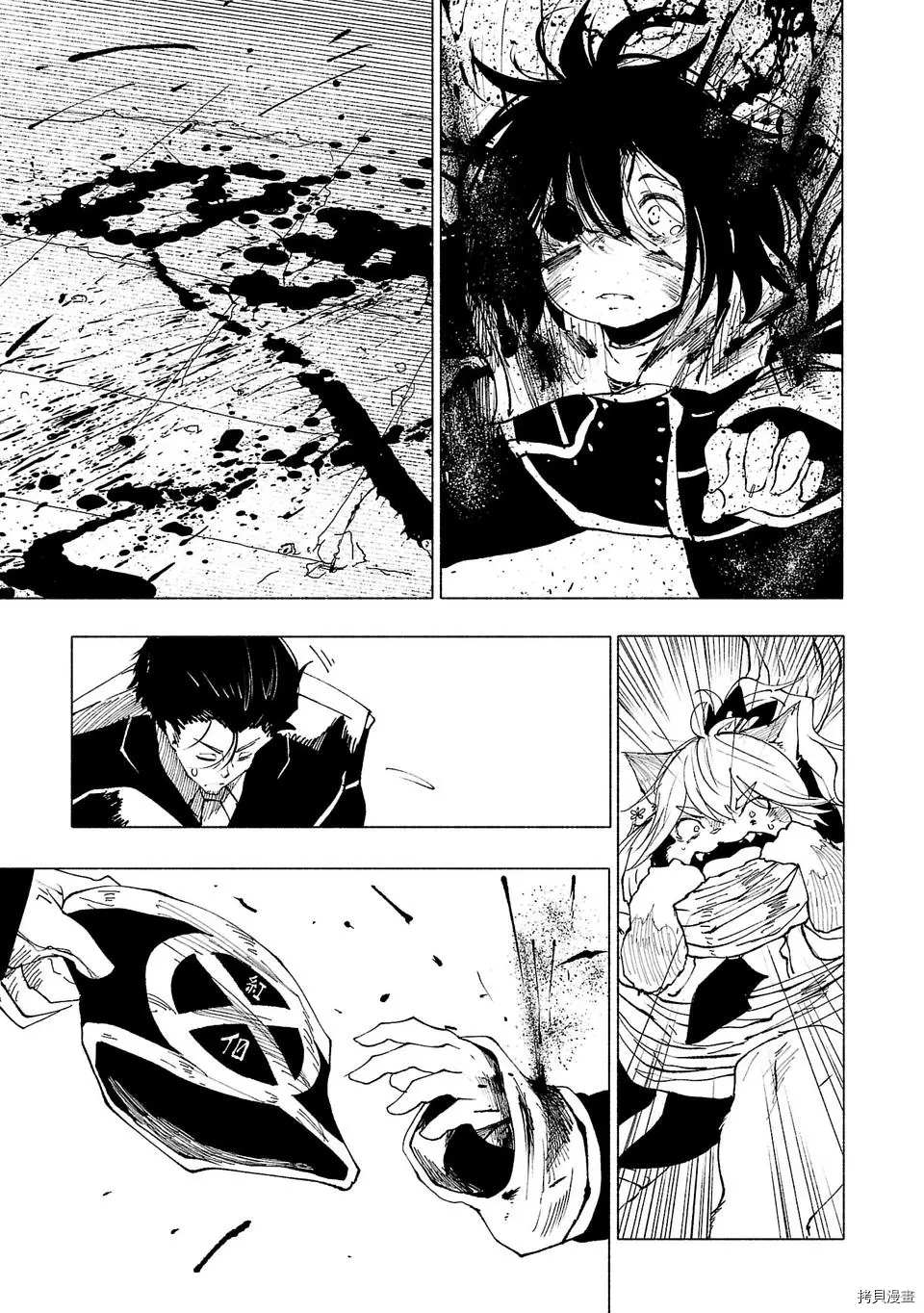 第37话16