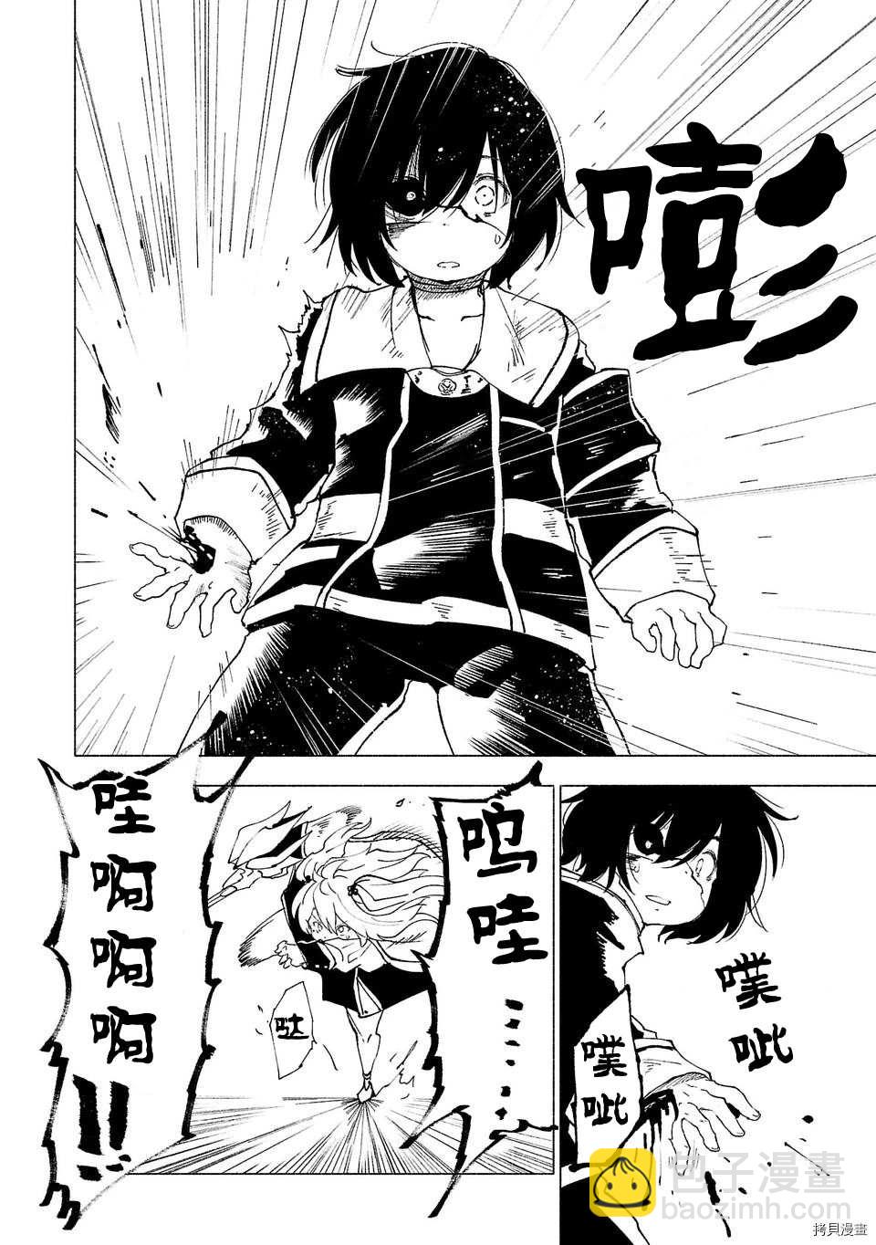 第37话9