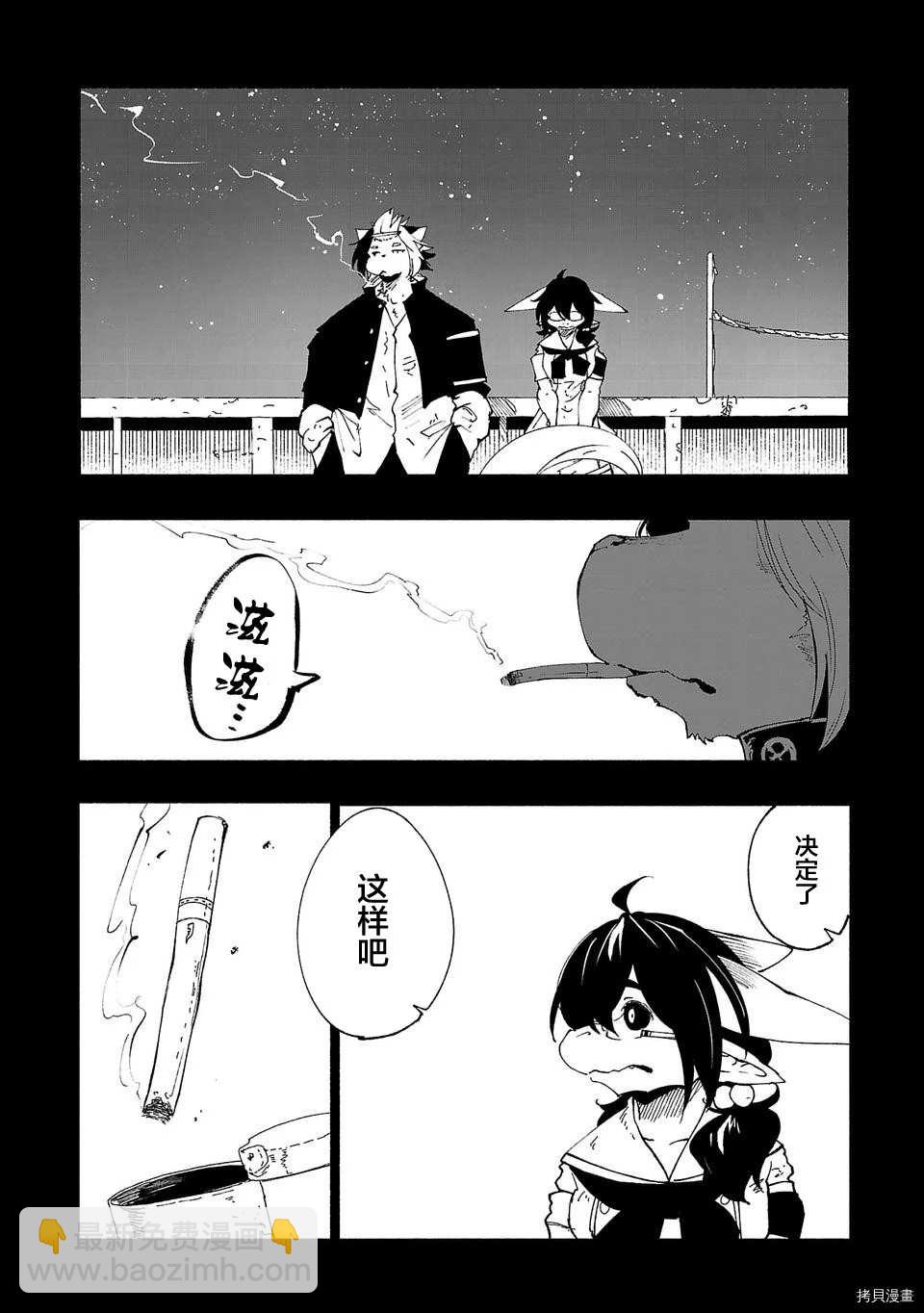 第39话5