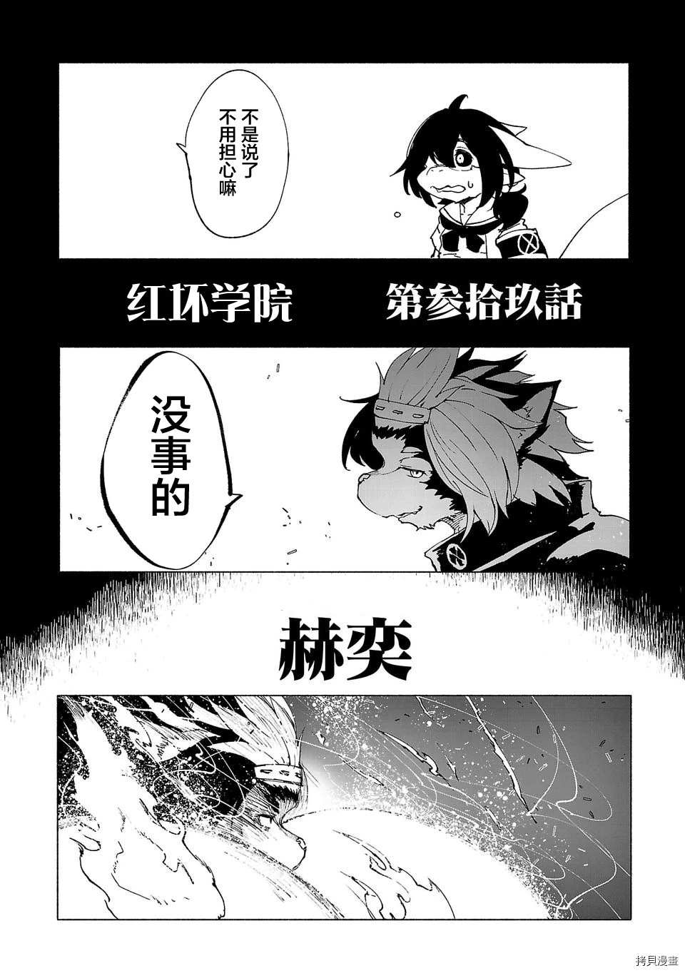 第39话7