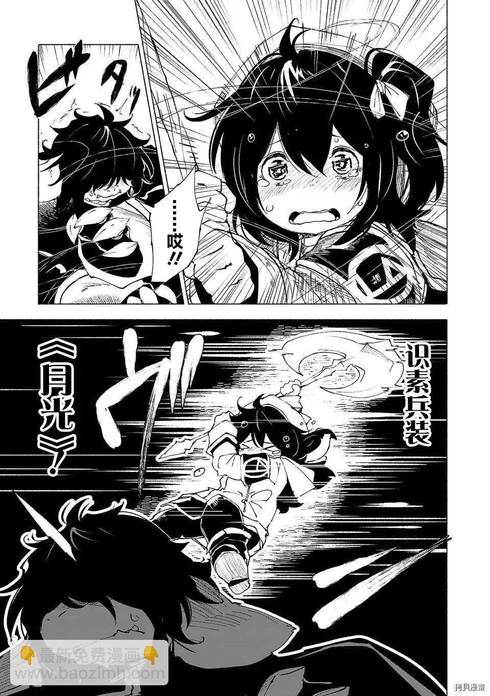 第40话4