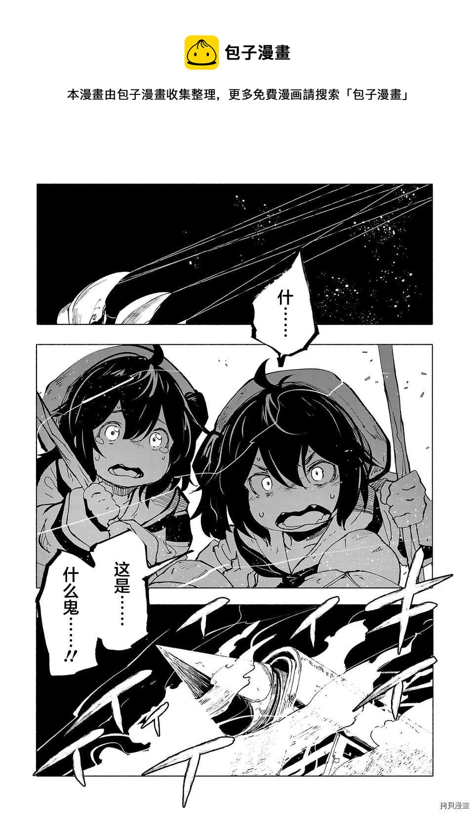 第41话0