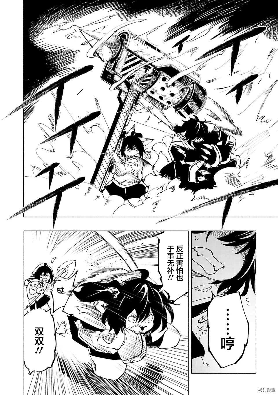 第41话1