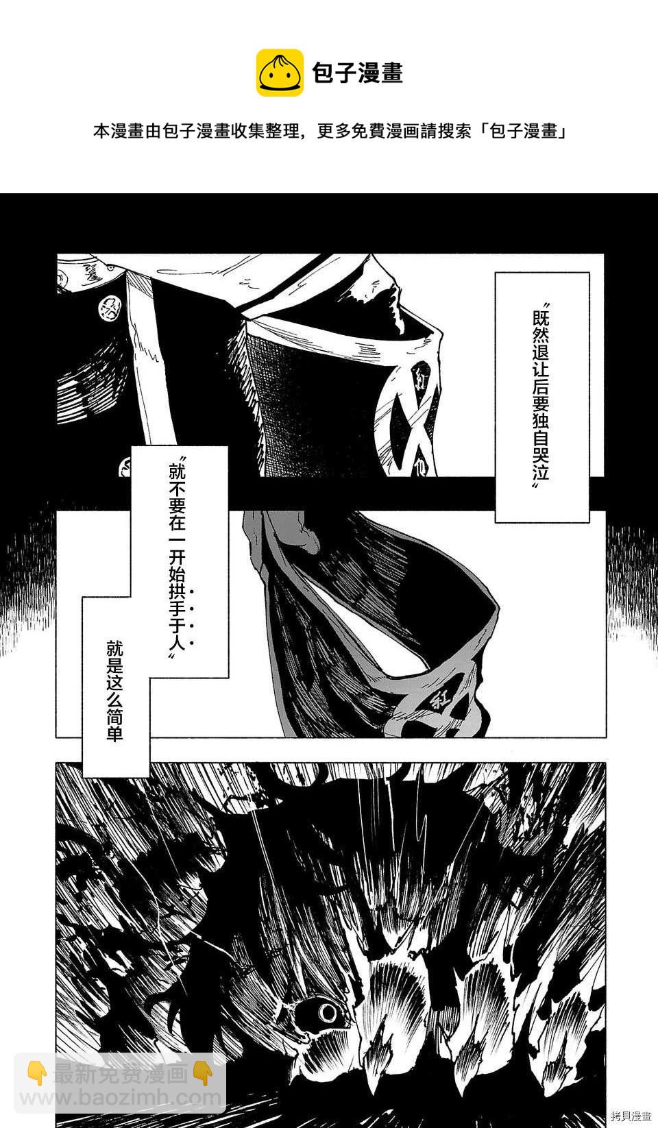 第41话13
