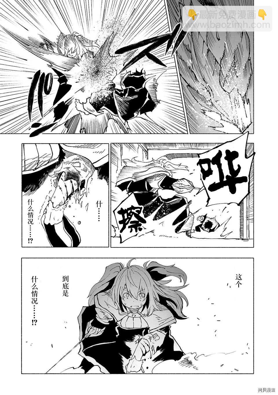 第41话16