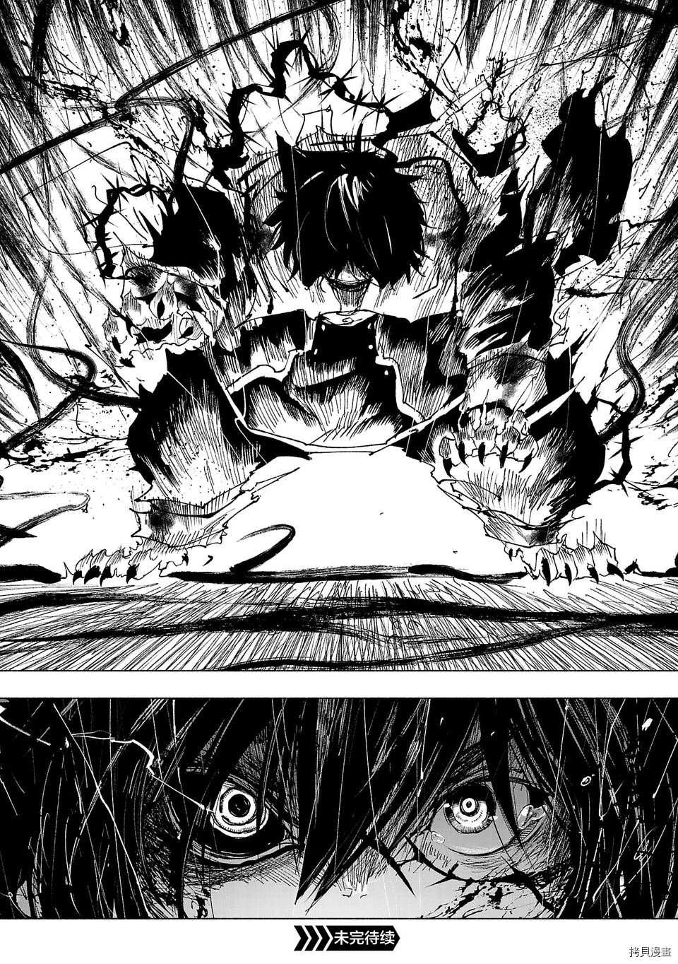 第41话17